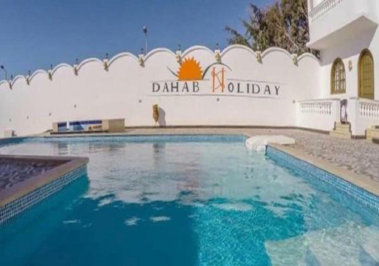 Dahab Holiday Hotel المظهر الخارجي الصورة